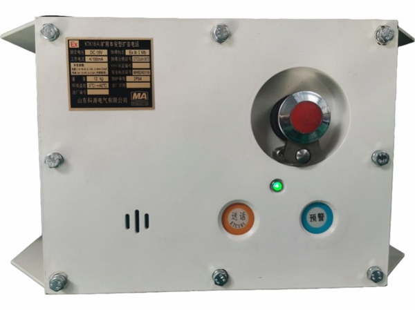 KTK18(A)礦用本安型擴音電話